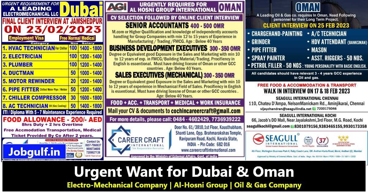 Abroad job Electromechanical LLC Al Hosni Group Oil & Gas job