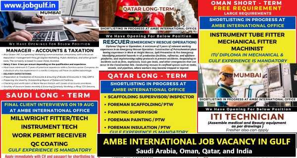 Ambe International Job Vacancy in Gulf