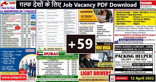 Assignment abroad newspaper today - 12 April PDF Download
