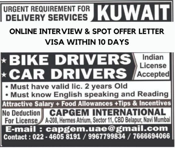 Bike driver Car driver - Delivery Services Kuwait