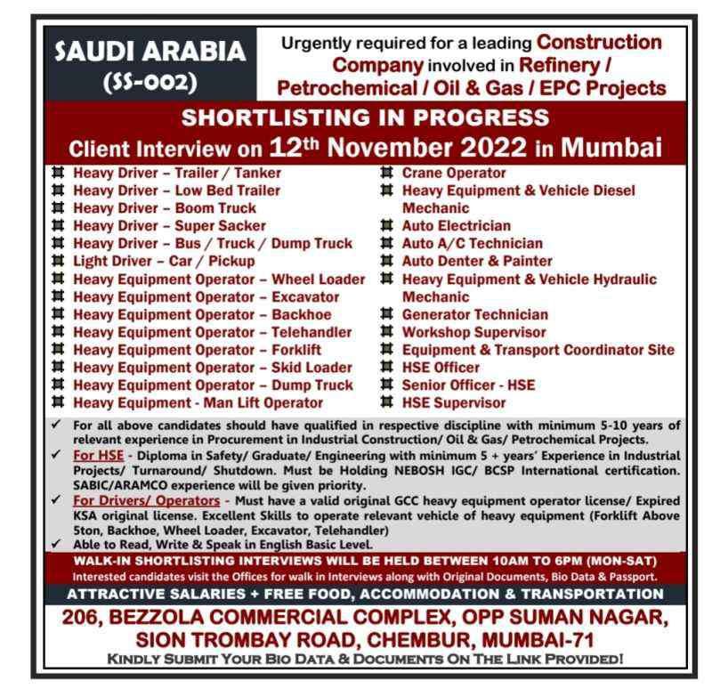 Refinery jobs | Want for Oil & Gas Company Saudi Arabia