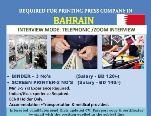 Gulf Interview Hiring for printing press company - Bahrain