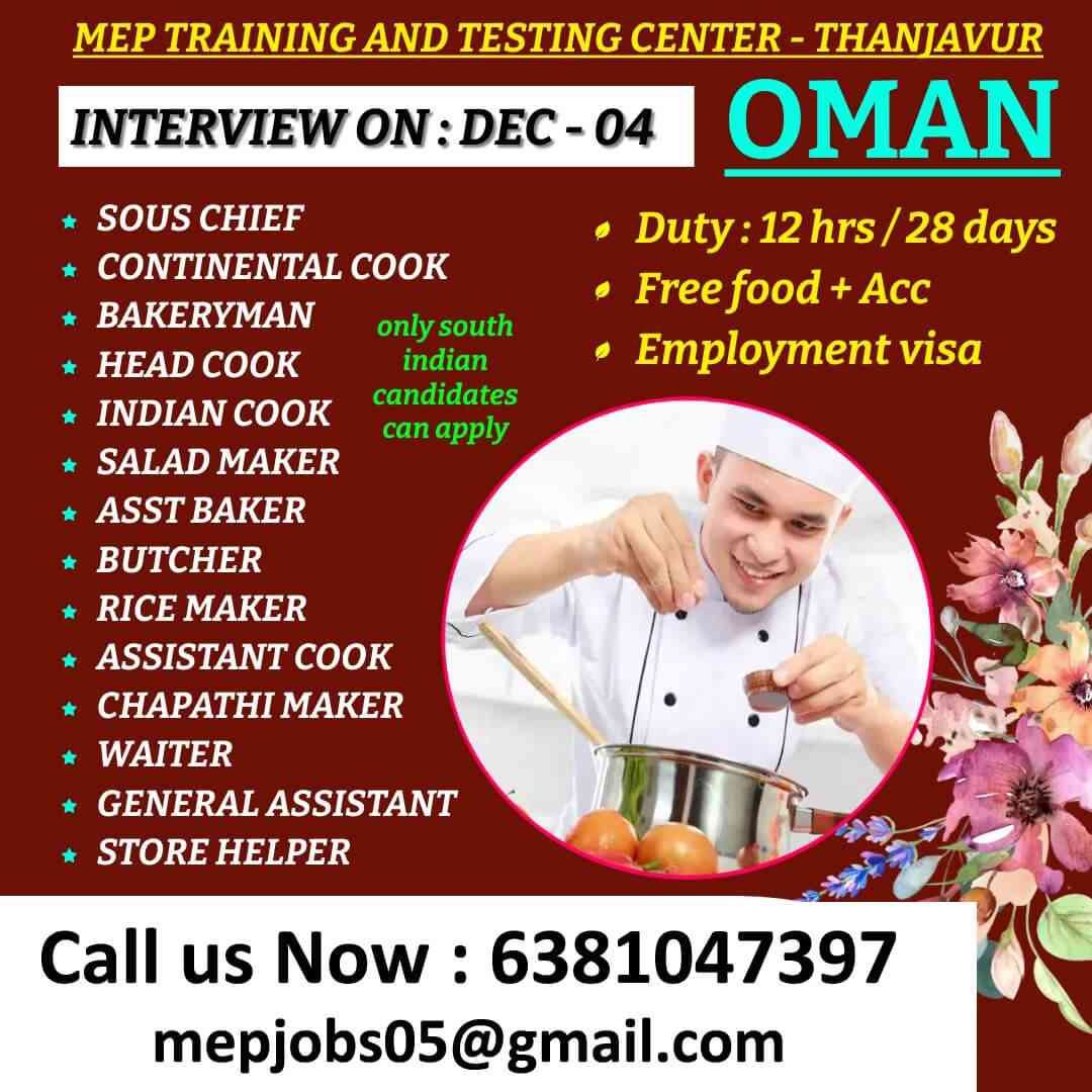 Gulf Interview Urgently Required for Leading Hotel in Oman