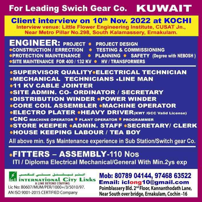 Gulf Interview Vacancies for leading Swich Gear Company - Kuwait