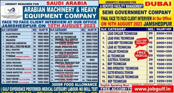 Gulf Job - Saudi and Dubai