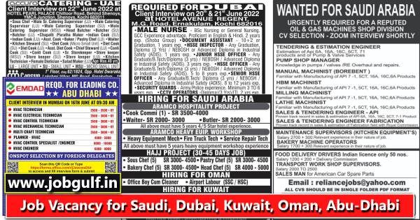 Gulf Job Vacancy - Want for Gulf