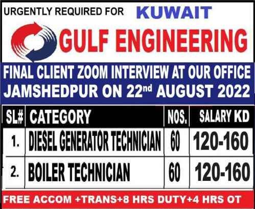 Gulf Vacancy Required for Gulf Engineering in Kuwait