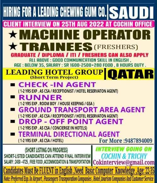 Gulf job vacancy Hiring for two different co - Saudi & Qatar