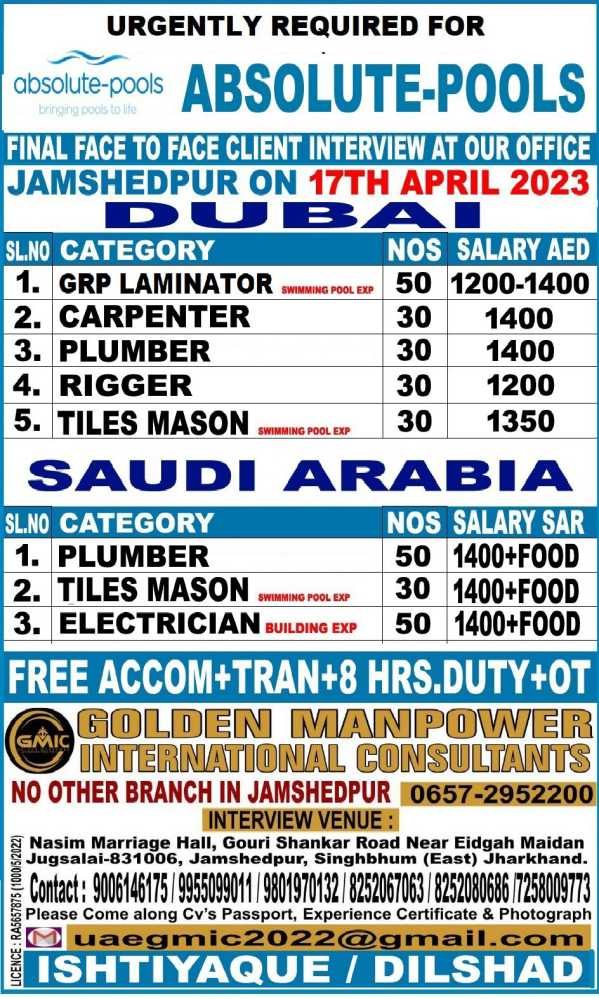 Gulf job vacancy Urgent Want for Dubai & Saudi Arabia