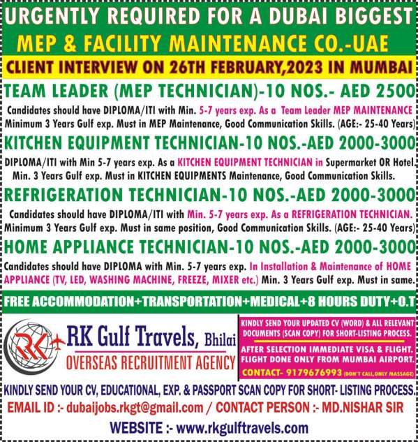 Gulfwalkin MEP & Facility Maintenance in Dubai