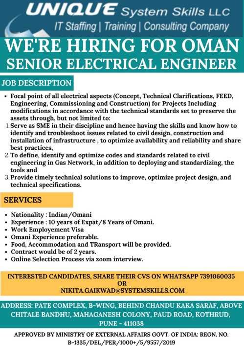 Hiring Senior Electrical Engineer for Oman