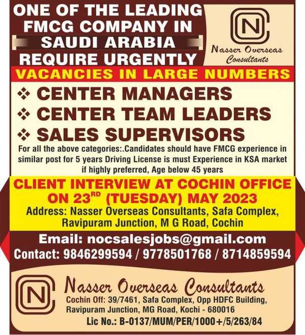 Nasser Overseas Consultancy