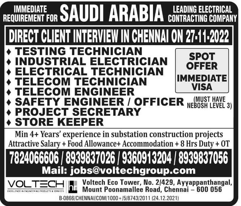 Saudi Job vacancy Required for Electrical Company