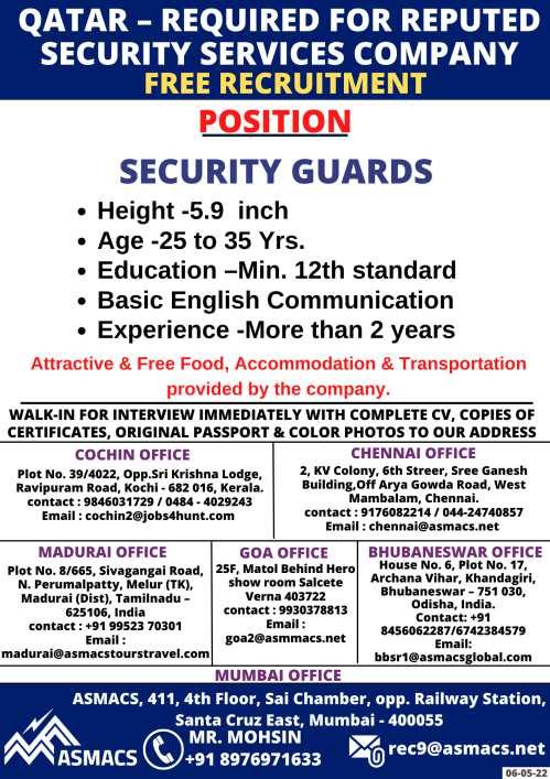 Security Guard job